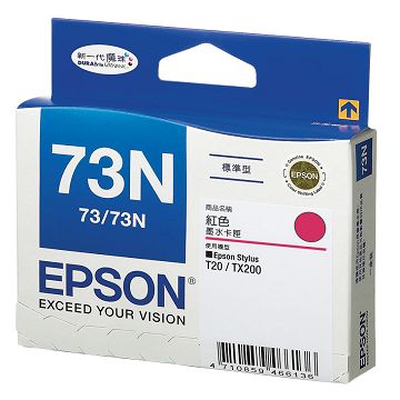Mực in Epson 73N Magenta Ink Cartridge
