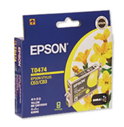 Mực in Epson T0474, Yellow Ink Cartridge (C13T047490)